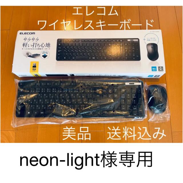 ELECOM ワイヤレスキーボード TK-FDM110MBK インテリア/住まい/日用品の机/テーブル(オフィス/パソコンデスク)の商品写真
