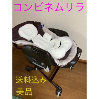 コンビ(combi)のコンビ　ネムリラ　オートスイング　ベディ　BEDi(その他)