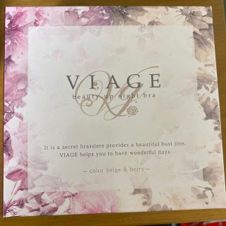 VIAGE ナイトブラ(ブラ)