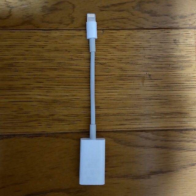 Apple(アップル)のApple Lightning - USBカメラアダプタ スマホ/家電/カメラのテレビ/映像機器(映像用ケーブル)の商品写真