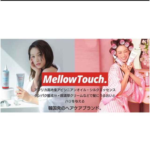 gelato pique(ジェラートピケ)の新品未使用【メロウタッチHand&NailCream】フローラル&クリーンソープ コスメ/美容のボディケア(ハンドクリーム)の商品写真