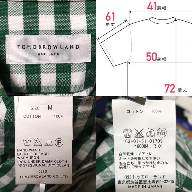 TOMORROWLAND(トゥモローランド)のトゥモローランド チェックシャツ メンズのトップス(シャツ)の商品写真