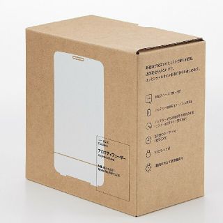 ムジルシリョウヒン(MUJI (無印良品))の■新品■  無印良品 コードレス アロマディフューザー(アロマディフューザー)