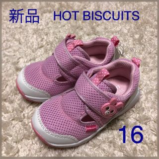 ホットビスケッツ(HOT BISCUITS)の＊新品＊ HOT BISCUITS 女の子用サマーシューズ　16cm(スニーカー)