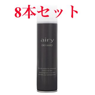 New Airyドライハード8本セット(ヘアスプレー)