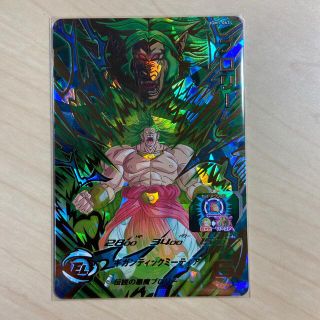 ドラゴンボール(ドラゴンボール)の【未使用品】スーパードラゴンボールヒーローズ UGM1弾 ブロリー(シングルカード)