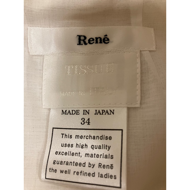 René(ルネ)のルネ Rene サマーツイードワンピース★新品未使用　共布あり レディースのワンピース(ひざ丈ワンピース)の商品写真