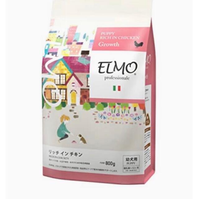 エルモ　ELMO パピーフード　800g❌6袋