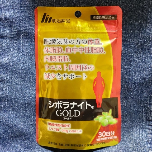 明治　シボラナイトゴールドGOLD