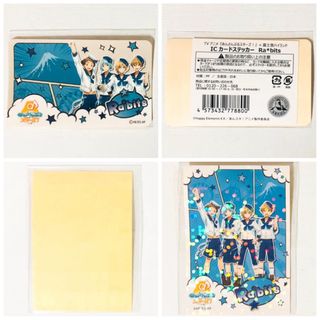 新品★あんスタ【Ra*bits】富士急★ステッカー★2点セット(その他)