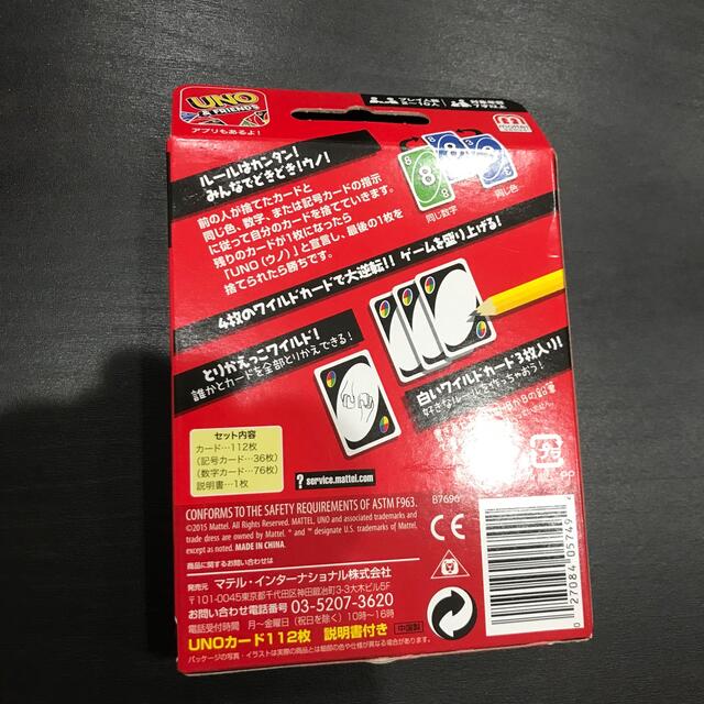 UNO ウノ　カードゲーム　新品未使用 エンタメ/ホビーのテーブルゲーム/ホビー(トランプ/UNO)の商品写真