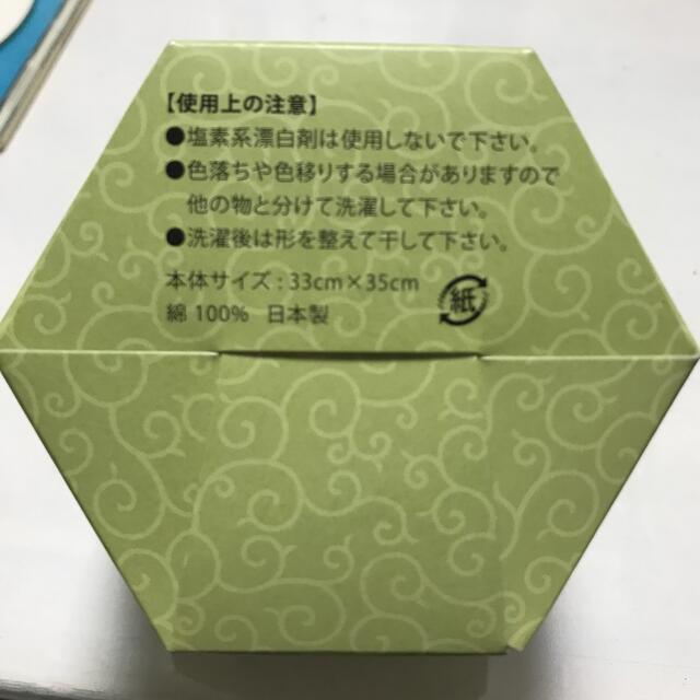 今治タオル(イマバリタオル)の今治タオル　なごみ　ハンドタオル インテリア/住まい/日用品の日用品/生活雑貨/旅行(タオル/バス用品)の商品写真