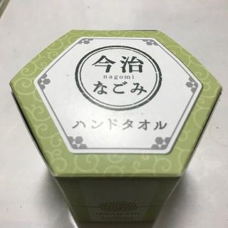 イマバリタオル(今治タオル)の今治タオル　なごみ　ハンドタオル(タオル/バス用品)