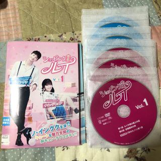 ショッピング王ルイ　DVD(韓国/アジア映画)