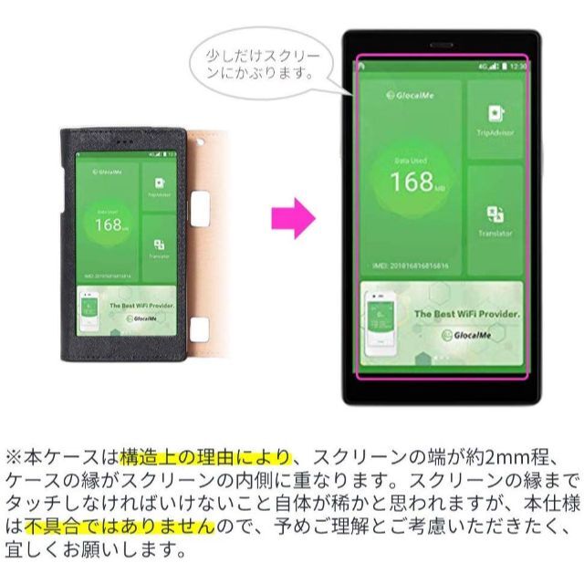 【s60】GlocalMe G4 モバイルルーター ケース (ブラック) スマホ/家電/カメラのスマホアクセサリー(モバイルケース/カバー)の商品写真