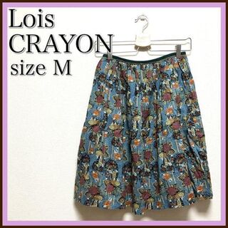 ロイスクレヨン(Lois CRAYON)の⭐️高級ブランド⭐️Lois CRAYON ロイスクレヨン　スカート　花柄(ひざ丈スカート)