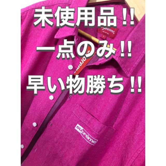 【未使用‼︎】supreme シュプリーム　半袖　シャツ　早い物勝ち‼︎