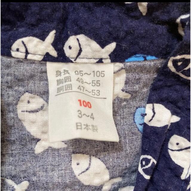 キッズ甚平 魚柄　100cm キッズ/ベビー/マタニティのキッズ服男の子用(90cm~)(甚平/浴衣)の商品写真