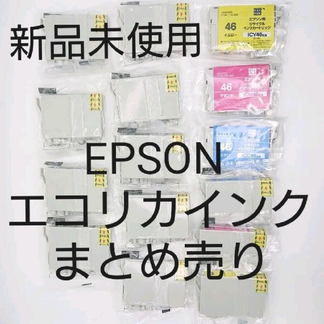 EPSON - 新品 未使用 エプソン エコリカ プリンター 互換性 インク 