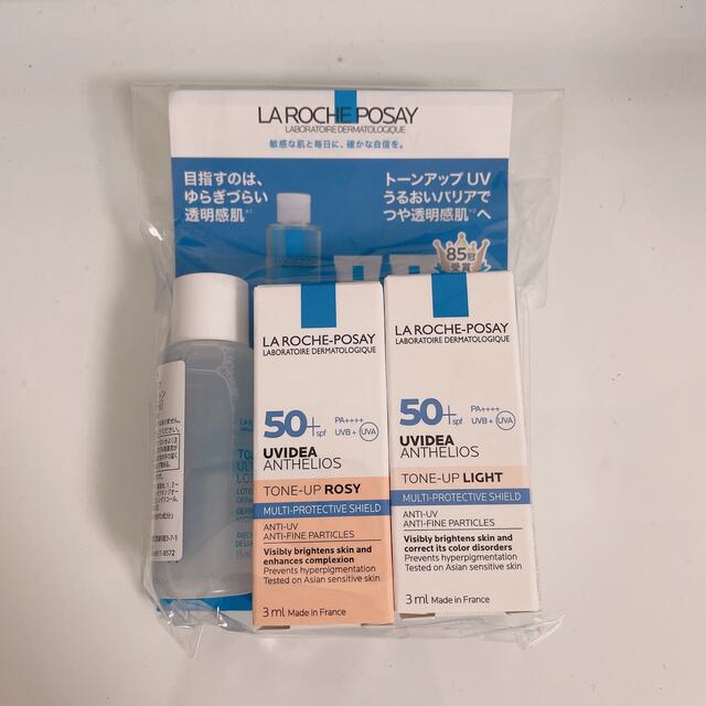 LA ROCHE-POSAY(ラロッシュポゼ)のラロッシュポゼ　試供品 コスメ/美容のベースメイク/化粧品(化粧下地)の商品写真