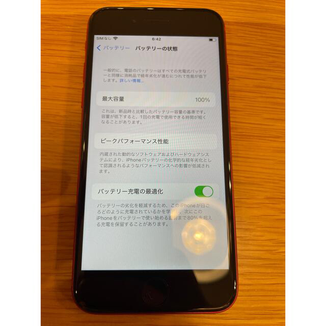 iPhone SE 第2世代 (SE2) レッド64GB SIMフリー 4