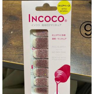 INCOCOネイルシール(ネイル用品)