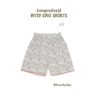 コドモビームス(こども ビームス)のSALE／kongessloejd Bitsy Edge Shorts／4Y(パンツ/スパッツ)