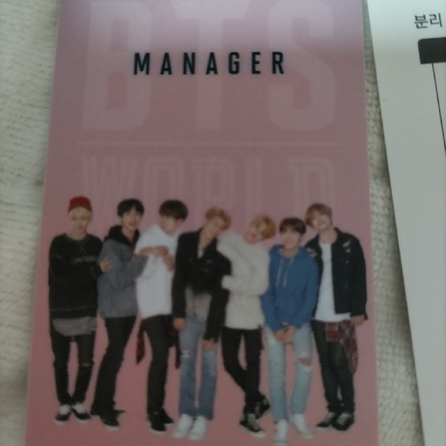 BTS　テテ　マネージャーカード エンタメ/ホビーのCD(K-POP/アジア)の商品写真