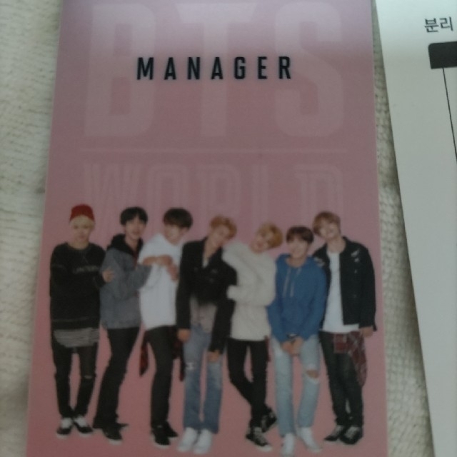 BTS　ジョングク　マネージャーカード エンタメ/ホビーのCD(K-POP/アジア)の商品写真