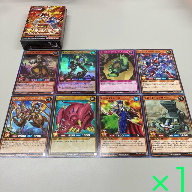 遊戯王ラッシュデュエル ゴーラッシュ デッキ 4個 エンタメ/ホビーのトレーディングカード(Box/デッキ/パック)の商品写真