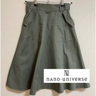 ナノユニバース(nano・universe)の【美品】nano universe カーキ　スカート　秋服(ひざ丈スカート)