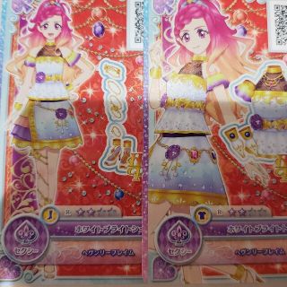 アイカツ(アイカツ!)のホワイトブライト　アイカツフレンズ(カード)