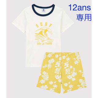 プチバトー(PETIT BATEAU)の専用　プチバトー　新品　タグ付き半袖パジャマ　サーフィン　12ans/152cm(パジャマ)