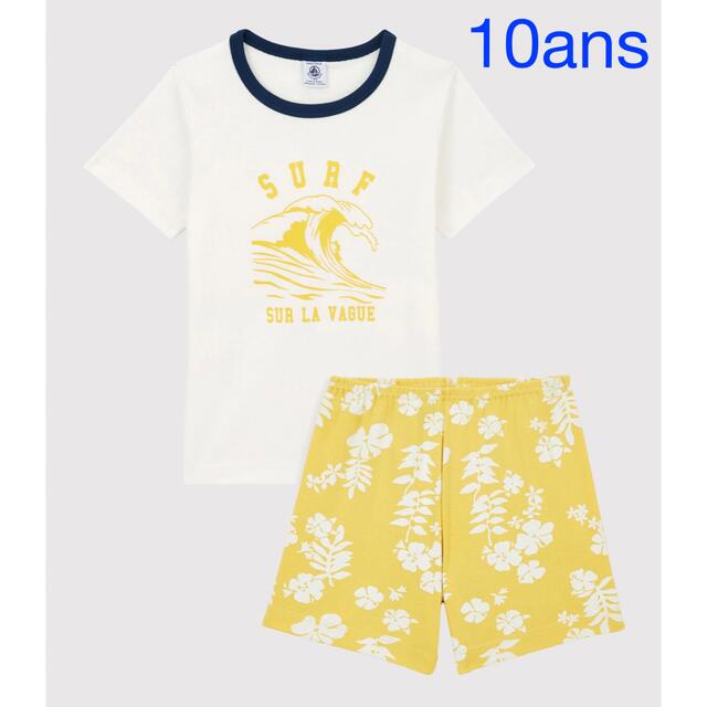 PETIT BATEAU(プチバトー)のプチバトー　新品　タグ付き　半袖　パジャマ　サーフィン　10ans/140cm キッズ/ベビー/マタニティのキッズ服男の子用(90cm~)(パジャマ)の商品写真