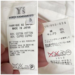 Yohji Yamamoto - 2019s/s yohji yamamoto ポケットデザイン 極太