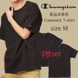 チャンピオン(Champion)の新品未使用 チャンピオン 無地 クルーネック Tシャツ 黒 ２枚セット Mサイズ(Tシャツ/カットソー(半袖/袖なし))