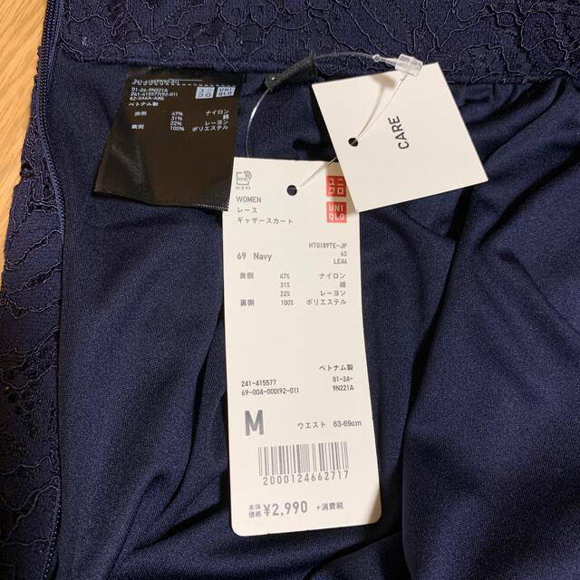 UNIQLO(ユニクロ)の⭐︎UNIQLO ユニクロ　レースT半袖＆レースギャザースカート レディースのトップス(アンサンブル)の商品写真