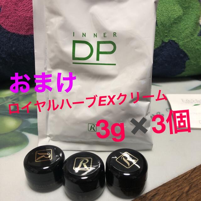 roial(ロイヤル)のお得❣️ ロイヤルハーブEXクリーム 30ｇ8,800円の品未使用❗️おまけ付き コスメ/美容のスキンケア/基礎化粧品(フェイスクリーム)の商品写真