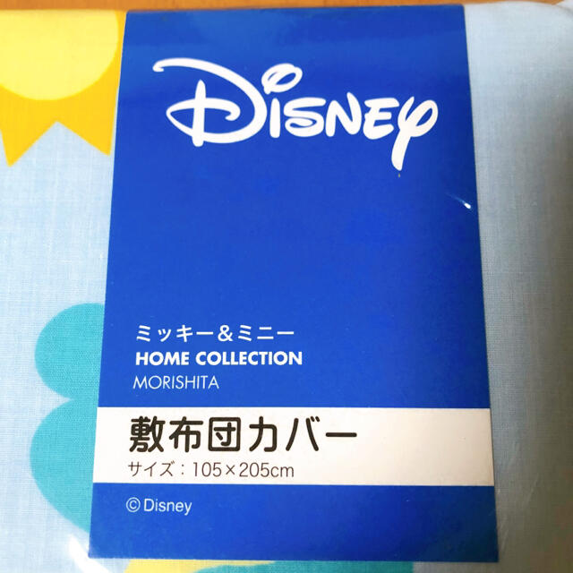 Disney(ディズニー)のディズニー敷布団カバー♡洗い替えに インテリア/住まい/日用品の寝具(シーツ/カバー)の商品写真