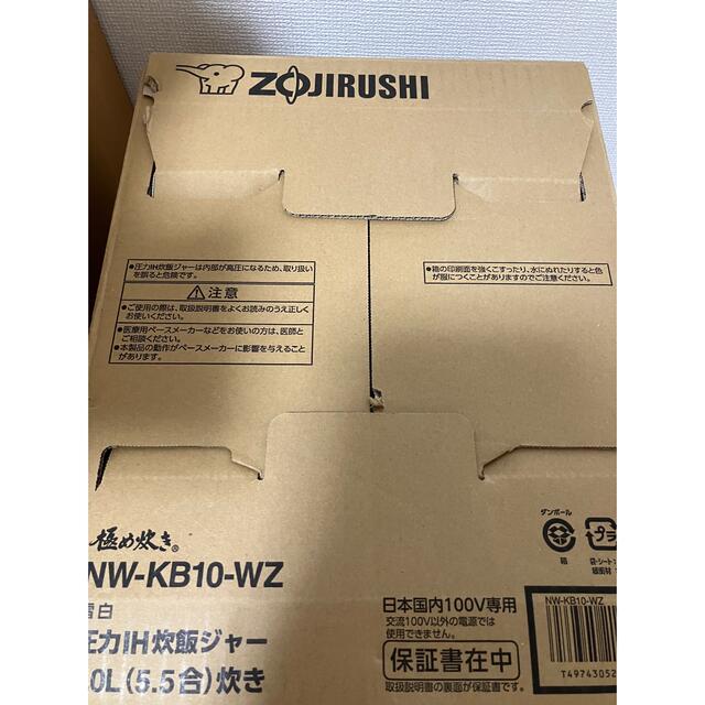 ZOJIRUSHI 炎舞炊き 圧力IH炊飯ジャー 雪白 NW-KB10-WZ