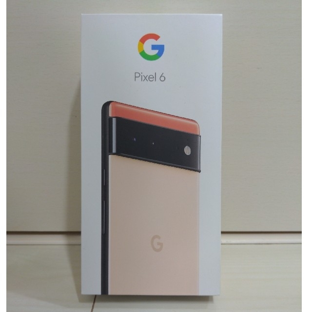 Pixel6 128GB カインダコラル