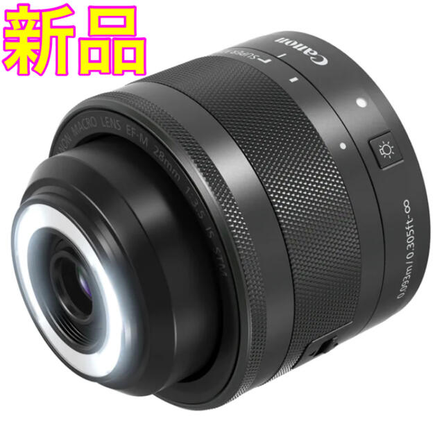 【新品】Canon キヤノン　EF-M28mm F3.5 マクロ IS STM