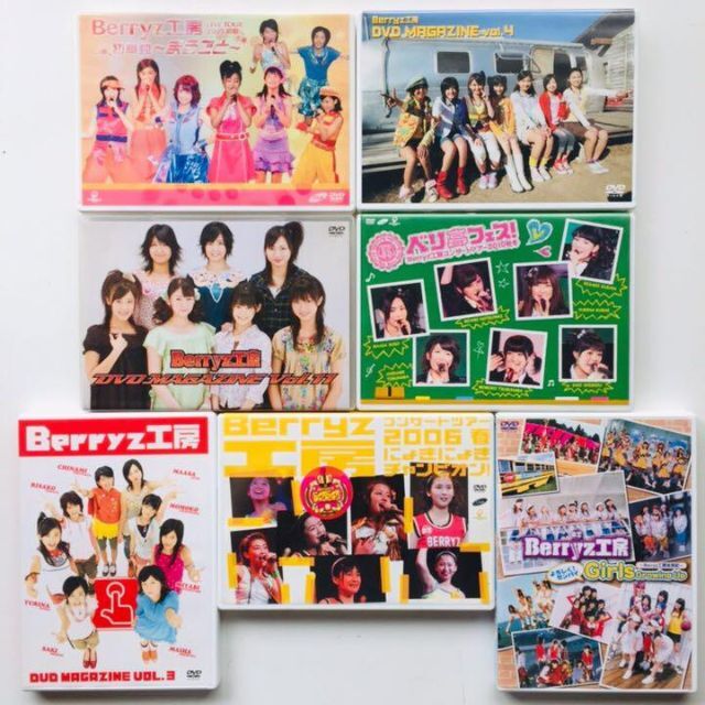 Berryz工房 DVD MAGAZINE vol.41 全7本セット