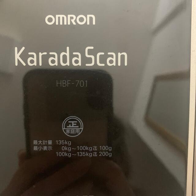 OMRON(オムロン)のOMRON カラダスキャン HBF-701 スマホ/家電/カメラの美容/健康(体重計/体脂肪計)の商品写真