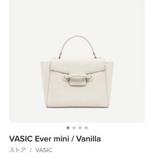 VASIC Ever mini Vanilla ヴァジック　エバー　ミニ　バニラ