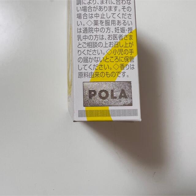 POLA ホワイトショット インナーロック タブレット お徳用 180粒 3