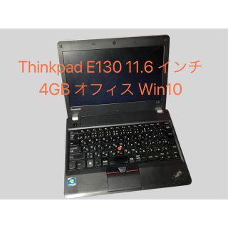 レノボ(Lenovo)の【11.6インチ】ThinkPad HDD300GB メモリ4G オフィス付き(ノートPC)