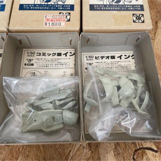 B-CLUB】 レア❗️1/60 機動警察パトレイバー 改造パーツ 4個セット