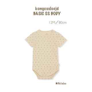 コドモビームス(こども ビームス)の22SS✴︎kongessloejd Basic SS Body ▪️ペタル(ロンパース)