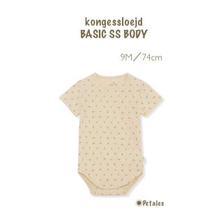 コドモビームス(こどもビームス)の22SS✴︎kongessloejd Basic SS Body ▪️ペタル(ロンパース)